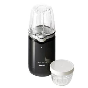 Iwatani（イワタニ） 岩谷 クラシックミルサーセット ミルミキサー