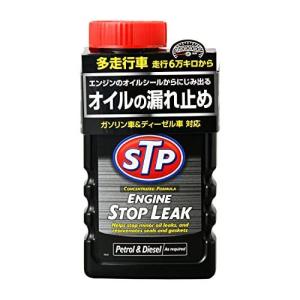 セイワ(SEIWA) STP(エスティーピー) エンジンオイル漏れ止め剤 エンジンストップリーク 300ml STP110