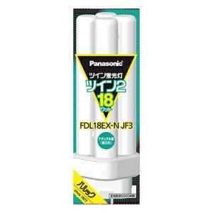 パナソニック 18形 ツイン蛍光灯の買取情報