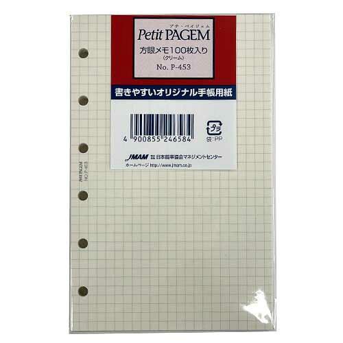 日本能率協会 方眼メモ(クリーム)100枚 P453