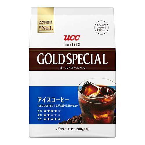 ＵＣＣ #ゴールドスペシャルアイスコーヒー レギュラーコーヒー 280g 393284