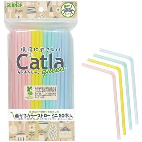 サンナップ 曲がるカラーストロー 80本入 CTG-SM80