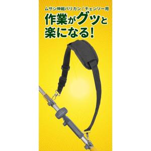 ムサシ(Musashi)バリカン用替刃250mm H-100 PL-5002 充電式ハンディ