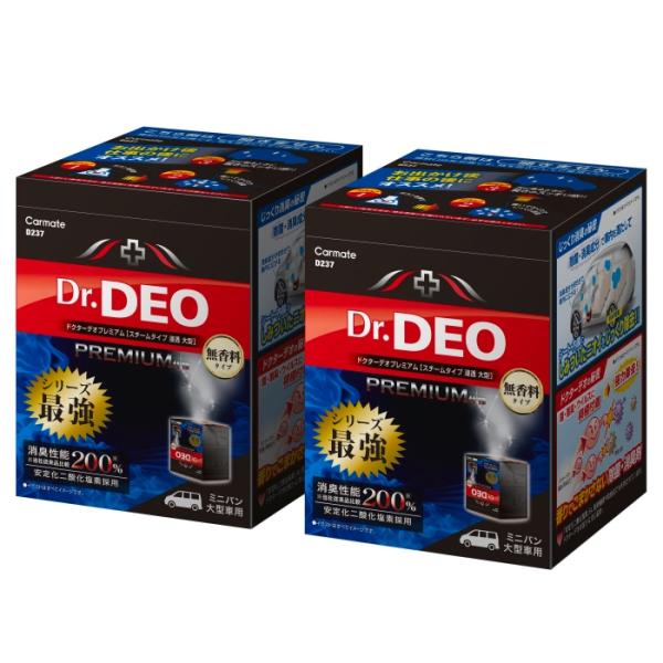 2個セット カーメイト 車用 除菌消臭剤 ドクターデオ Dr.DEO プレミアム スチーム 浸透タイ...