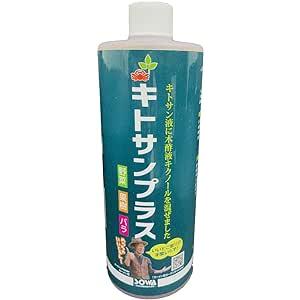 木酢液クリア500/発ガン性検査済み/廃業のため在庫限りのセール中(20
