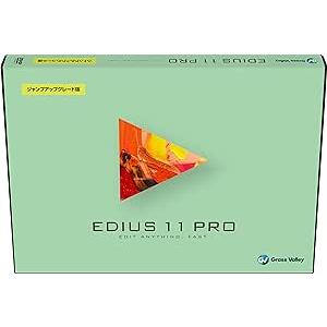 グラスバレー EDIUS 11 Pro ジャンプアップグレード版(EP11-JMPR-J)