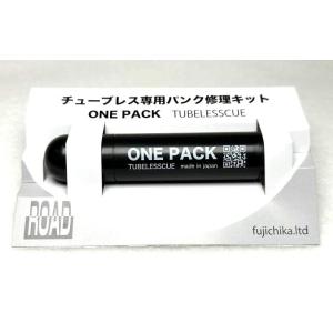 ONE PACK  TUBELESSの買取情報