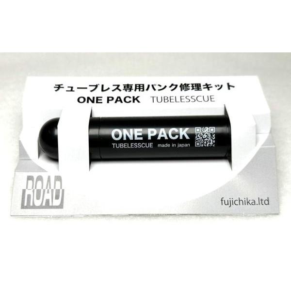 ONE PACK (ロードバイク用) 沖縄・離島への配送不可