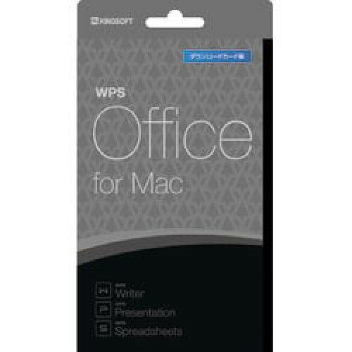 キングソフト WPS Office for Mac ダウンロードカード版 WPS-MAC-PKG-C