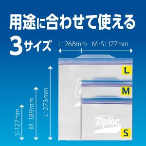 旭化成ホームプロダクツ 台所用品 業務用ジップロック フリーザー