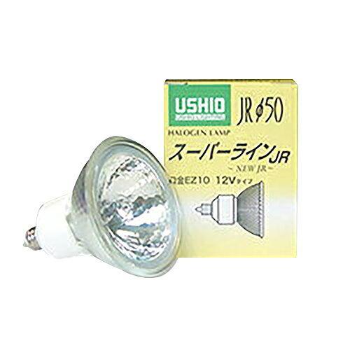 USHIO/ウシオライティング ハロゲンランプ 50W EZ10 50径 広角 電球色 JR12V5...