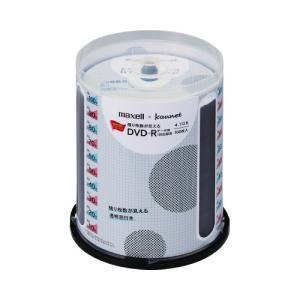 カウネット 残り枚数が見えるDVD-R データ用 スピンドル 100枚 7050-6204