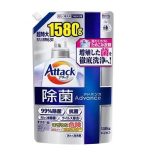 花王 アタック 除菌アドバンス 詰替用 1580g 418111｜ecjoyecj30