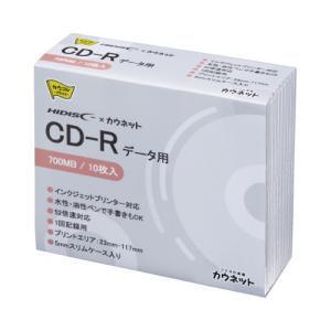 磁気研究所 CD-R 印刷対応 データ用 プラケース入 10枚 7020-7033