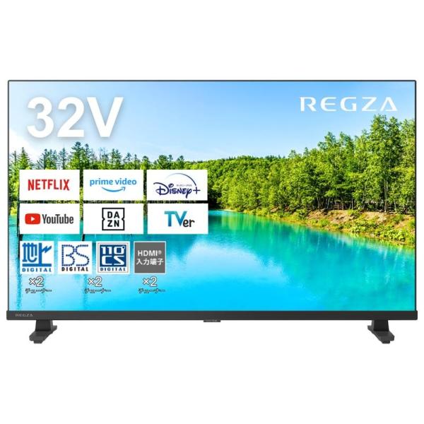 TOSHIBA 東芝 地上・BS・110度CSデジタルハイビジョン液晶テレビ 32V型(32V35N...