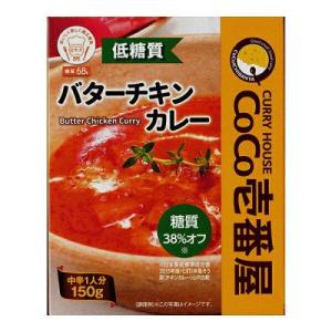 CoCo壱番屋 低糖質バターチキンカレー (-)｜ecjoyecj30