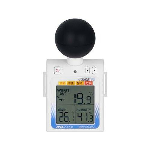エー・アンド・デイ(A&amp;D) AD5698B 黒球付き熱中症指数計
