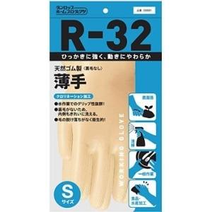 ダンロップホームプロダクツ 品名 :ダンロップR-32天然ゴムうす手MナチュラルR32MN 発注コード :4073452