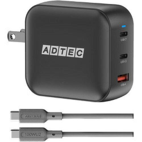 ADTEC アドテック PD充電器/100W/A.C2/BK/ソフトU2ケーブル APD-V100A...