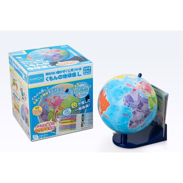 くもん出版(KUMON PUBLISHING) SC21クモンノチキュウギL SC-21 くもんの地...