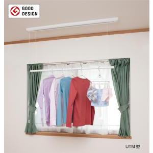 ホスクリーン　URM-S-W 物干し　2個 楽天市場】川口技研 室内用物干し竿ホスクリーンURM-S-W(取付