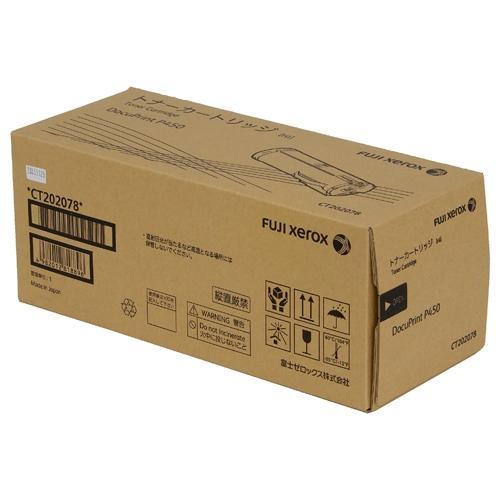 FUJIFILM XEROX DocuPrint P450d用 大容量トナーカートリッジ CT202...