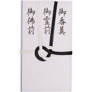 キングコーポレション キングコーポ / キンプウ ブツ シロクロ 7ホン E-661