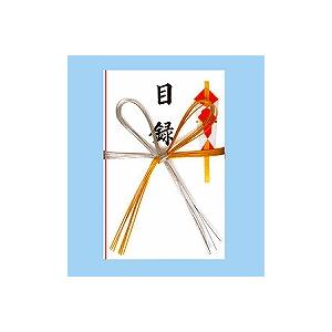 日の出紙工 目録 金銀七本(ユ80)「単位:マイ」