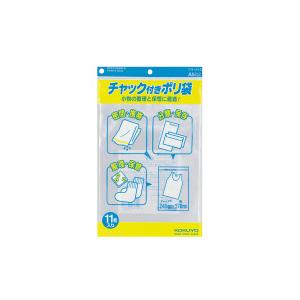 コクヨ チャック付ポリ袋A5(クケ-515)「単位:クミ」