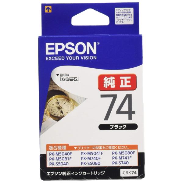 EPSON エプソン 純正インクカートリッジ ICBK74 ブラック