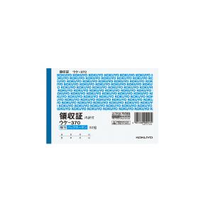 KOKUYO コクヨ BC複写領収証スポットタイプA6ヨコ型ヨコ書50組 (ウケ-370) ****...