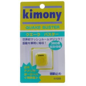 kimony（キモニー） (KVI205/YL)クエ-クバスタ-　カラー：YL