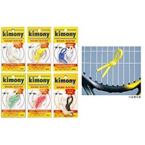 kimony（キモニー） (KVI207/GN)KVI207サウンドバスタ-　カラー：GN