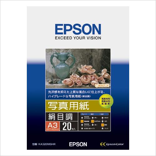 EPSON エプソン エプソン　写真用紙 絹目調 　Ａ３　ＫＡ３２０ＭＳＨＲ　１冊（２０枚）(KA3...