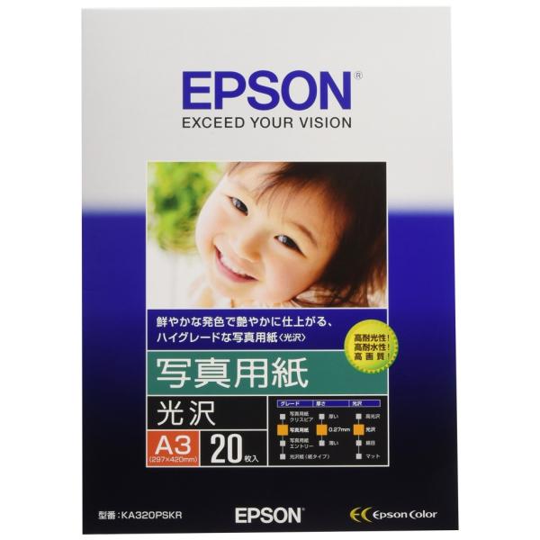 EPSON エプソン 写真用紙 光沢 (A3/20枚)(KA320PSKR)
