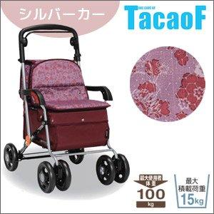 幸和製作所 シルバーカー SIST04 カウートツー スタンダードタイプ 幸和製作所 シルバーカー SIST04 カウートツー スタンダードタイプ