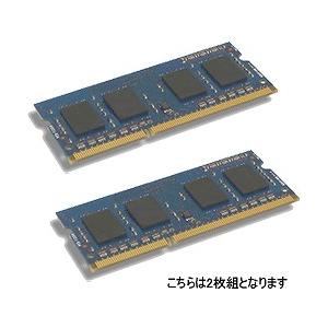 ADTEC ノート用メモリー DDR3 PC3-8500(DDR3-1066) 4GB(2GBx2枚...