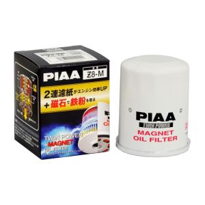 PIAA ピア PIAAフィルター PIAA ツインパワーマグネットオイルフィルター Z8-M code:265284