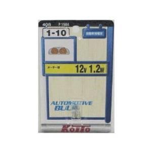 小糸製作所(KOITO) 日星工業 1-10 P1584 12V1.2W code:065149