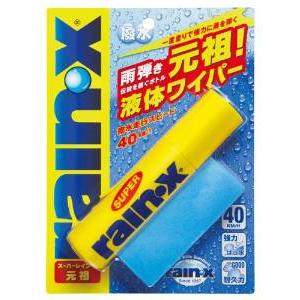 rain x(レインエックス) 錦之堂 キンシドウ レインX ガンソ NEW 82 70ml cod...