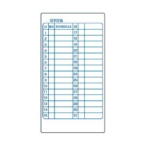 コクヨ ホワイトボード ピタボ 月間予定320×600mm