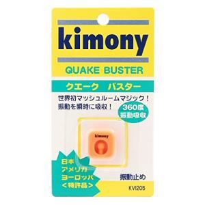 kimony（キモニー） クエークバスター シンドウドメ (KVI205) 色 : OR
