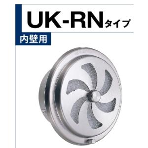 UK(宇佐美工業) ステンレス丸型レジスター　150φ　UK-RN150S-HL「ケース販売・入り」...