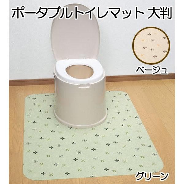 サンコー ポータブルトイレマット 大判 KJ-20・GR・グリーン (1024503)
