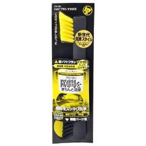 ハンディ クラウン マルテー東北石橋BアンドY 2WAYブラシスキマヨウ CW-005