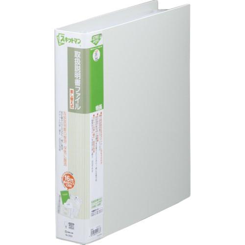 KING JIM 取扱説明書ファイル(2635ライ)「単位:サツ」