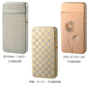 アドミラル産業 充電式ライター ニューUSBクロスアーク