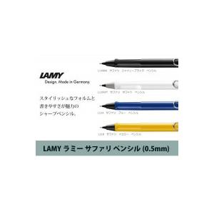 LAMY ラミー サファリ ペンシル(0.5mm) ホワイト・L119WT (1046330)