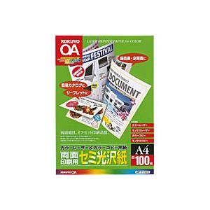 コクヨ カラーレーザー＆カラーコピー用紙(両面セミ光沢紙) A4(LBP-FH1810)｜ecjoyecj30