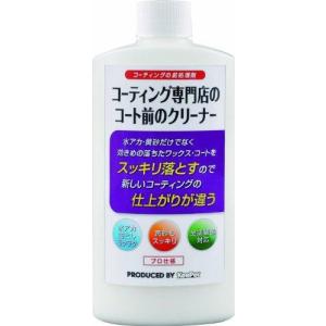 キーパー コーティング専門店のコート前のクリーナー 300ml　 15003｜エクセレントショップ